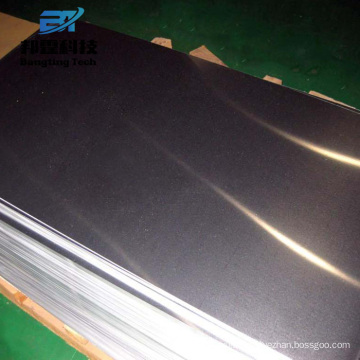 14mm Thickness Aluminium Sheet 8011 H14 for PP caps medical